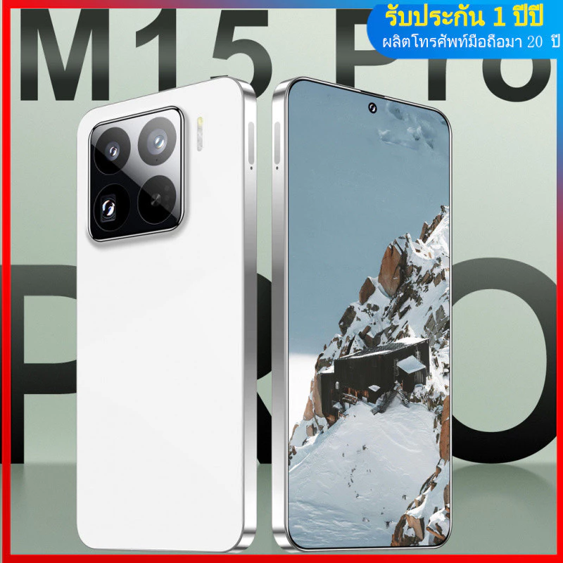 ใหม่ M15 Pro โทรศัพท์มือถือ Global Version 16 + 1T หน้าจอ HD Android สมาร์ทโฟน Dual Card Dual Mode
