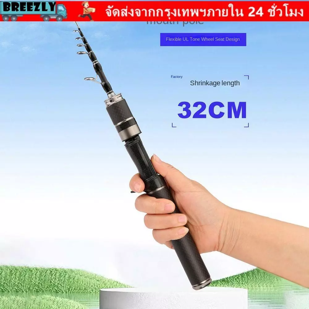 BREEZLY ชุดเบ็ดตกปลา, Casting Rod Telescopic Fishing Rod ชุด, Travel Fishing Gear Glass Fibre Spincast Fishing Reel 1.5 M-1.8 M Feeder Rod Combo Fishing