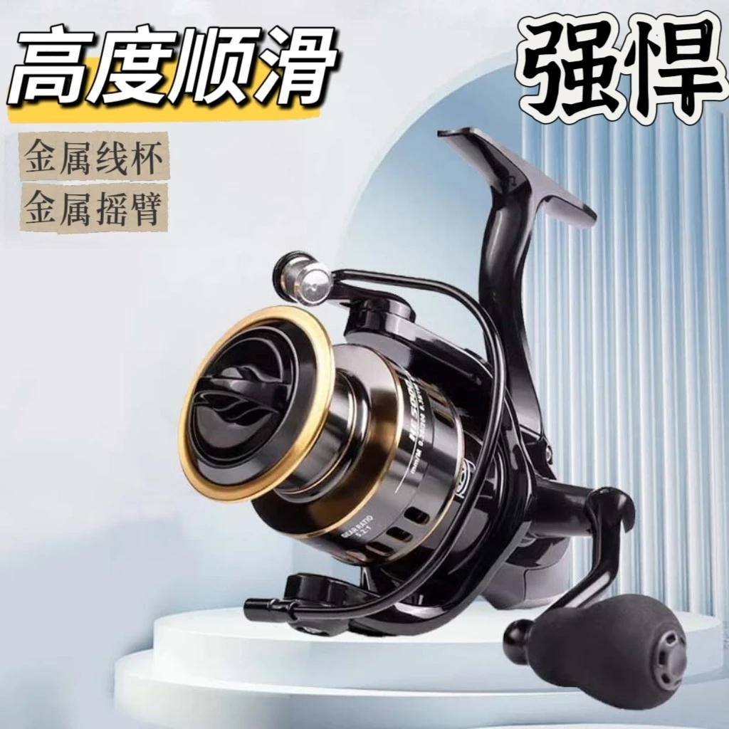 All-Metal Spinning Wheel Fishing Reel Lure Fishing Reel Long-Casting Fishing Reel Sea Rod Rock Rod Special Raft Fishing สินค้าของแท้