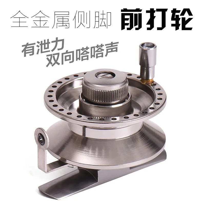 สินค้าใหม่ All-Metal Front Reel พร้อม Unloading Power Ultra-Light Flying Fishing Reel Valve Rod Reel Rock Rod Ice Fishing Reel Fishing Reel Fishing Reel TNL9