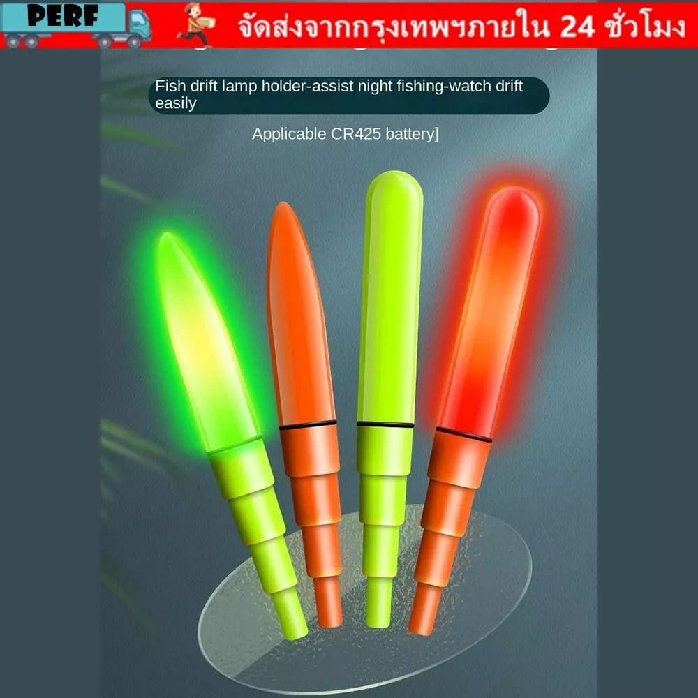 PERF 1 ชิ้น LED Fishing Float Top, Super Bright Induction Fishing Float Light, 2024 Luminous Night Fishing Float Top Night Fishing