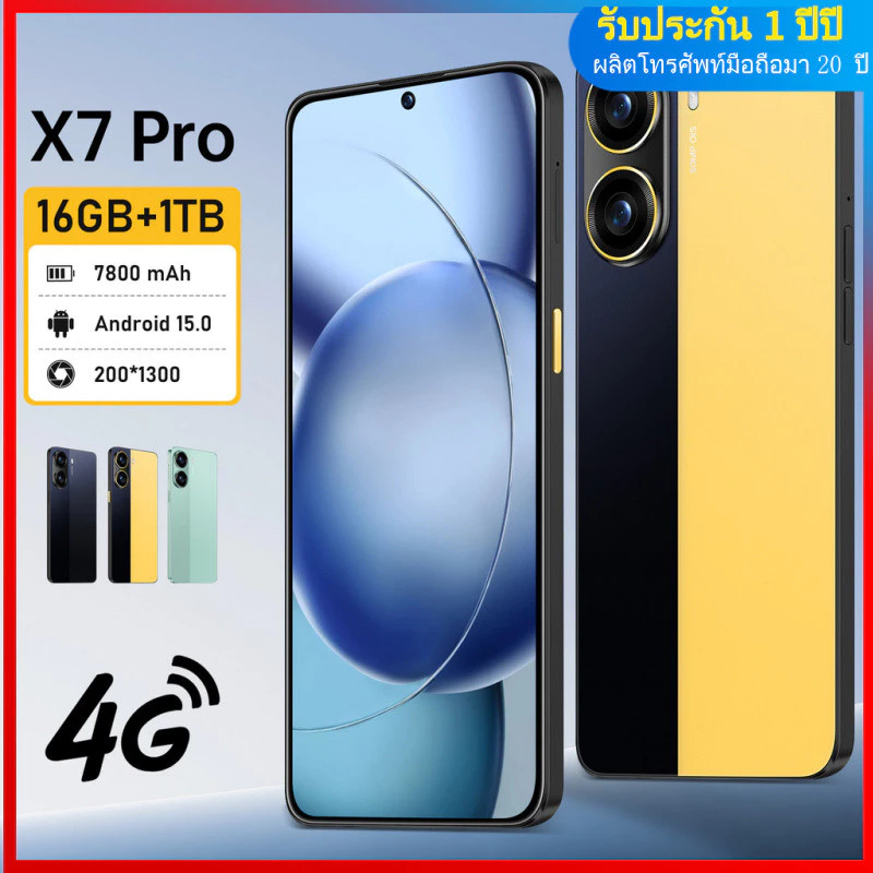 X7 Pro 4G หน่วยความจําเครือข่าย 3G + ความจุ 16GB โทรศัพท์มือถือ 24 ซม.หน้าจอขนาดใหญ่หน้าจอรูกลางสมาร์ทโฟน Quad-Core โปรเซสเซอร์ Dual Card Dual Mode