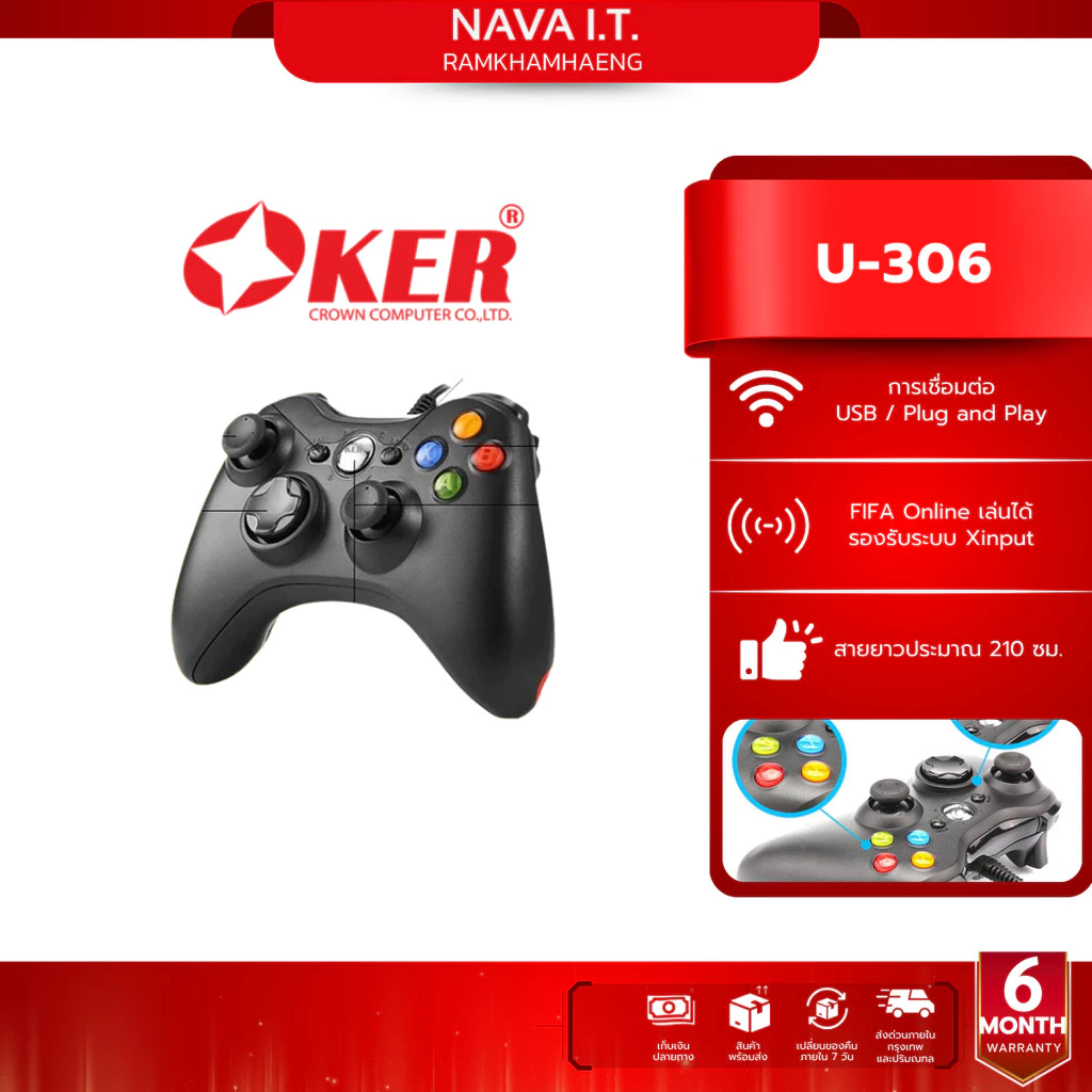 OKER Joy Stick U-306 Black Analog จอยเกมส์ For PC & Xbox360 Xinput GAMING