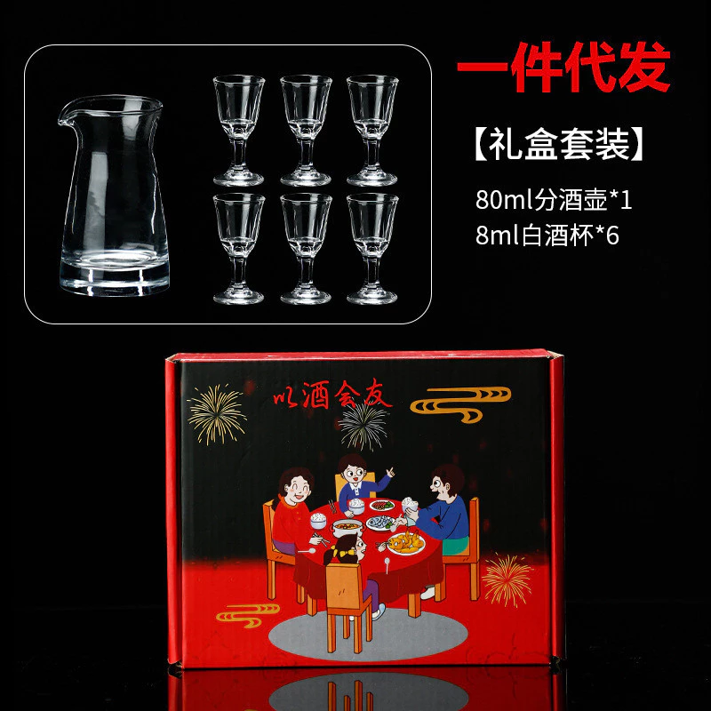 เหมาไถ แก้วจิบ ชุดตู้น้ําไวน์ 7 ชิ้น liqu Maotai แก้วจิบ ชุดตู้ไวน์ ชุด 7 ชิ้น แก้ววิญญาณ ชุดกล่องของขวัญ ไวน์ ของขวัญเชิงพาณิชย์ JB20 — ของมงคลหมวดไลฟ์สไตล์และของขวัญ