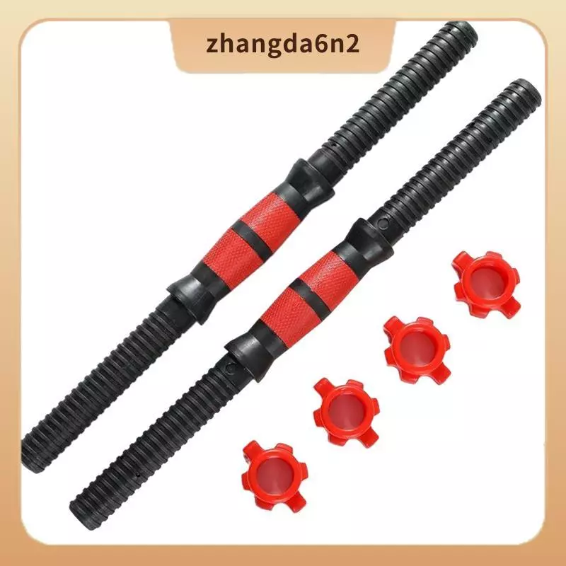 In Stock35cm Dumbbell Connecting Rod Non-Slip Grip Dumbbell Barbell Barbell Handle Weight Set สําหรับออกกําลังกายยกน้ําหนัก