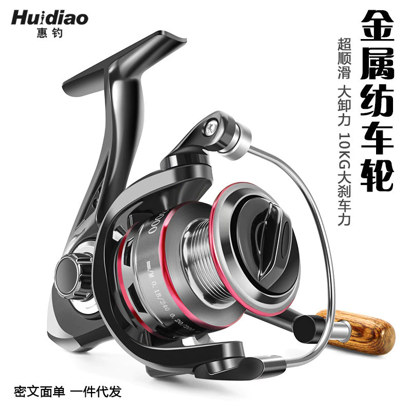 Hui Fishing All-Metal Fishing Reel ล้อหมุนรอกตกปลา Sea Rod Reel Anchor Fishing Reel Long-Casting Reel Fishing Reel 6.1