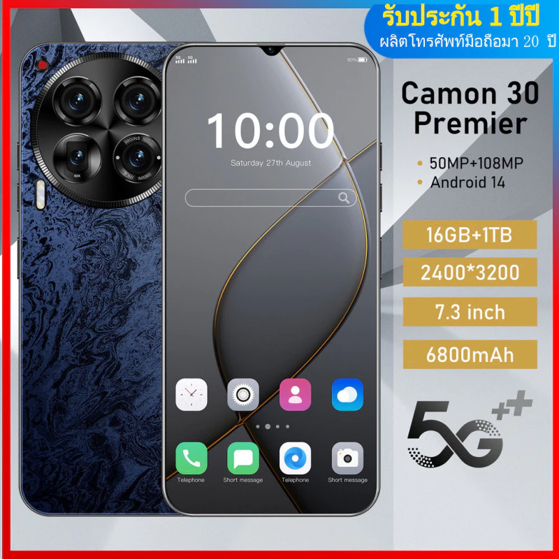 Camon30 โทรศัพท์มือถือ 16 + 1T Android สมาร์ทโฟน 24 ซม.หน้าจอขนาดใหญ่ Quad Core Dual Card Dual Mode
