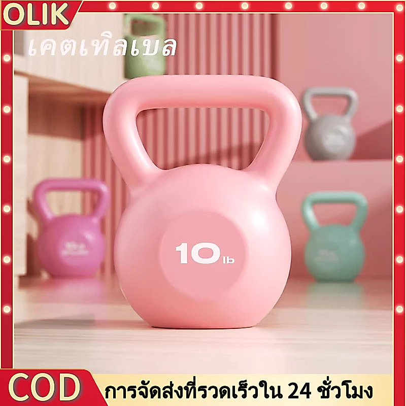 OLIK 5Lbs/10Lbs/15Lbs/20Lbs ลูกตุ้มยกน้ําหนัก เคตเทิลเบล ดัมเบลหูหิ้ว ดัมเบลลูกตุ้ม ลูกยกน้ำหนัก Kettlebell Dumbbell