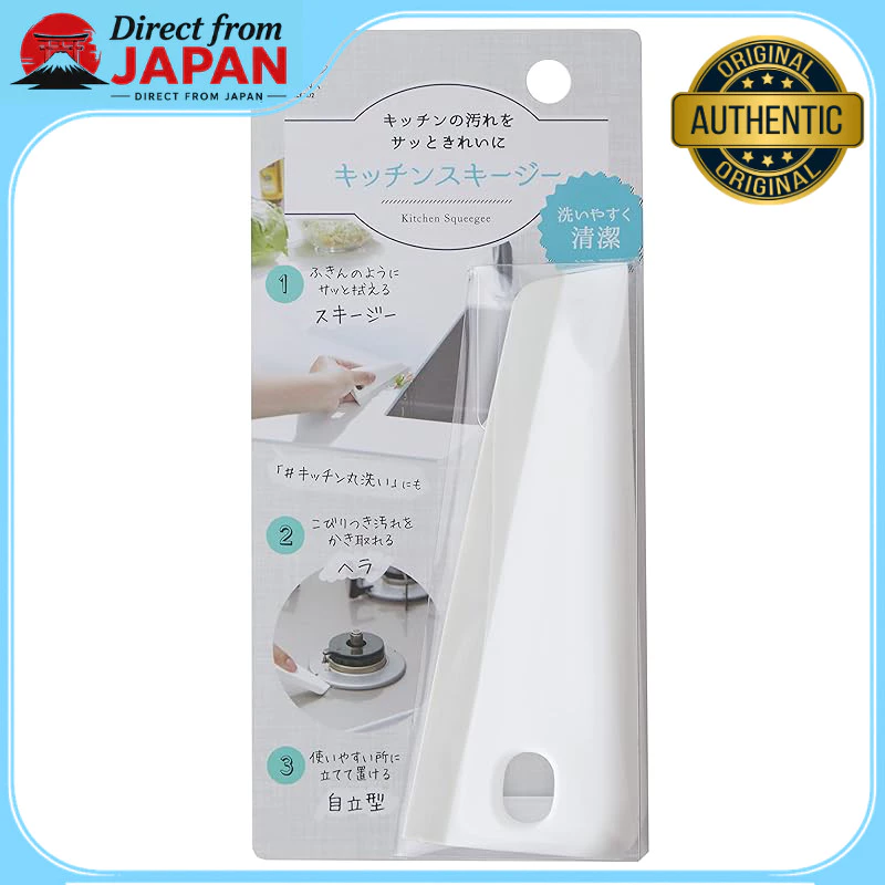 Marna Kitchen Squeegee (Standing/Hanging/White) for Kitchen Countertop, Cutting Board, Cloth Stain Removal, Hanging Storage, Draining Wiper K759W