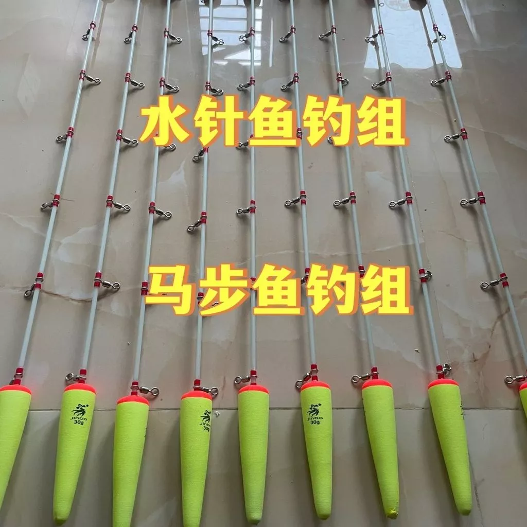 Water Needle Water Group8cc Float fishing rig, crane hook, sharp-nose rig, fishing float, horsefish fishing, fish hook, a complete set of hooks remai#Fishing JP56
