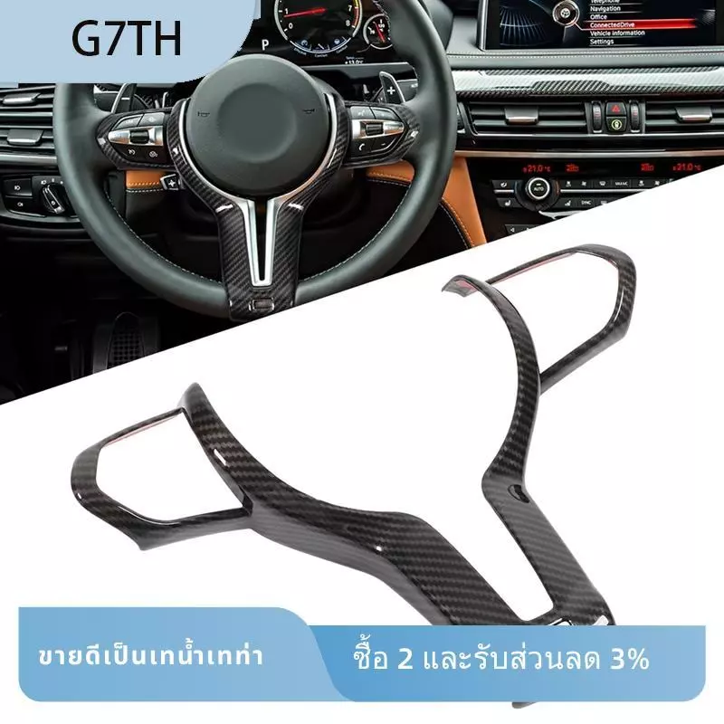 พวงมาลัยแผงกรอบพวงมาลัยฝาครอบล้อพวงมาลัยสําหรับพวงมาลัยสติกเกอร์พวงมาลัยรถยนต์พวงมาลัยตัด — ของมงคลหมวดพิธีและความเชื่อ