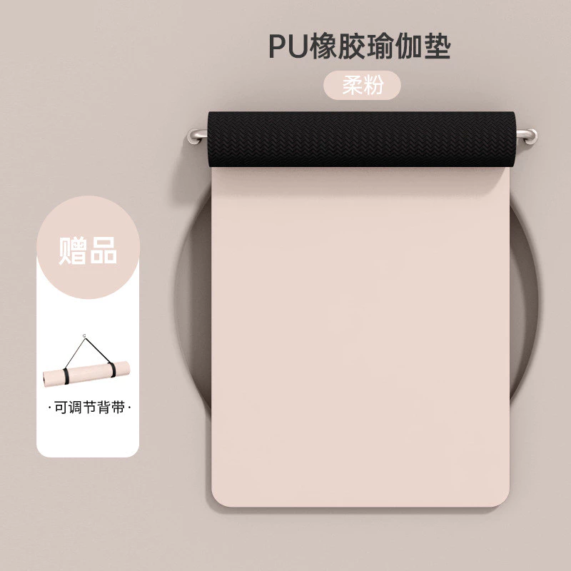 PU เสื่อโยคะยางธรรมชาติ Anti-Slip ท้องถิ่นทรราชเสื่อฟิตเนส 5 มม.โยคะ Hall High-End เสื่อกีฬาเสื่อโยคะ