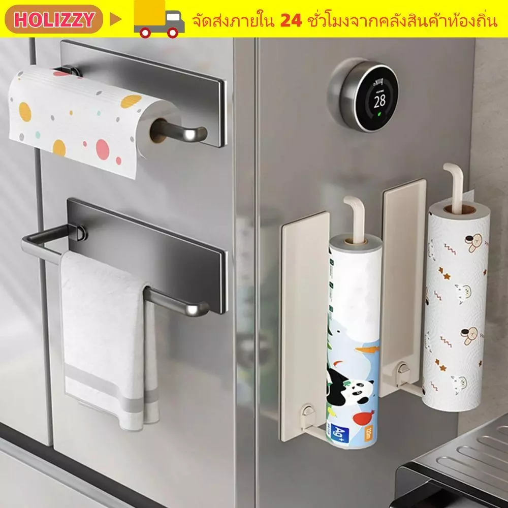 HOLIZZY ที่ใส่ทิชชู่แม่เหล็ก, ไม่ใช่การเจาะ Self-กาว/Magnetic Kitchen Tissue Holder, Multifunctional Simple Wall-mounted Roll Paper Holder Kitchen
