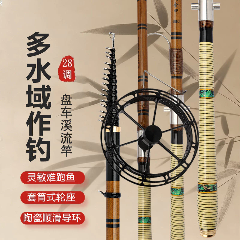 ส่วนสั้น Fly Flush Fishing Rock Disc Car Rod Flush Fishing Rod Drift Fishing Front Stream Flush Fishing Rod Fuji Guide Ring 28 ปรับ