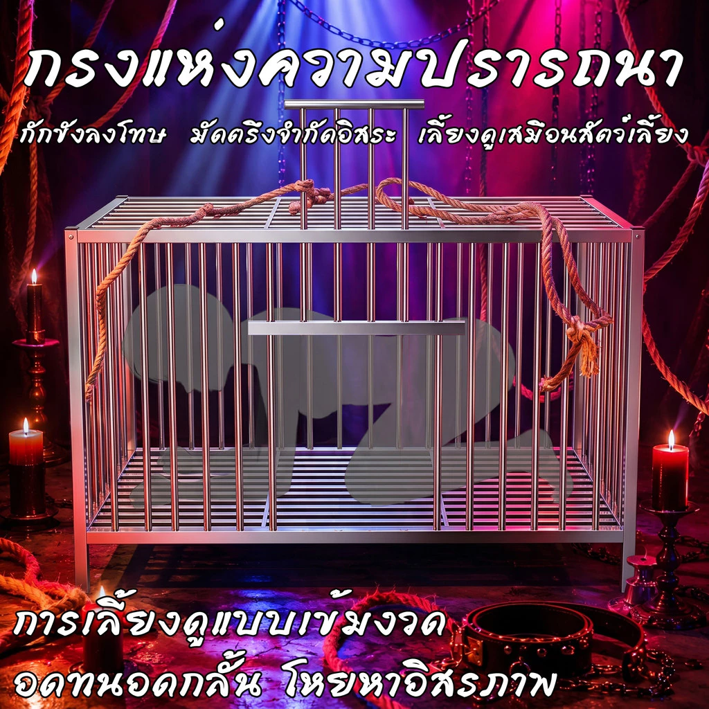 𝑺𝓜 กรงแห่งความปรารถนา ประกอบง่าย ปลอดภัยสูงสุด กรงหมา กรงเลี้ยงหมา ที่เลี้ยงหมาแข็งแรง ทนทาน เหล็กหนา ไม่เป็นสนิม