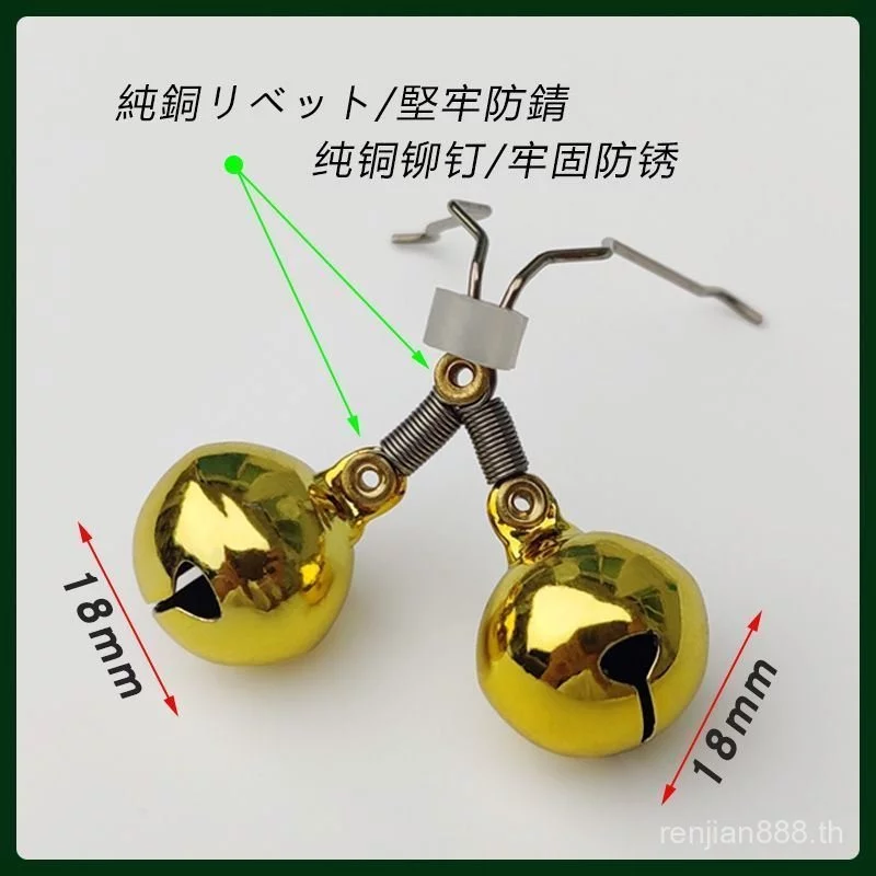 Fish Fishing Bell เสียง Big Cassette Sea Rod Bell Long-Casting โยน Rod Fishing Alarm Night Fishing Anti-Dropping Anti-Fishing Bell PNA3
