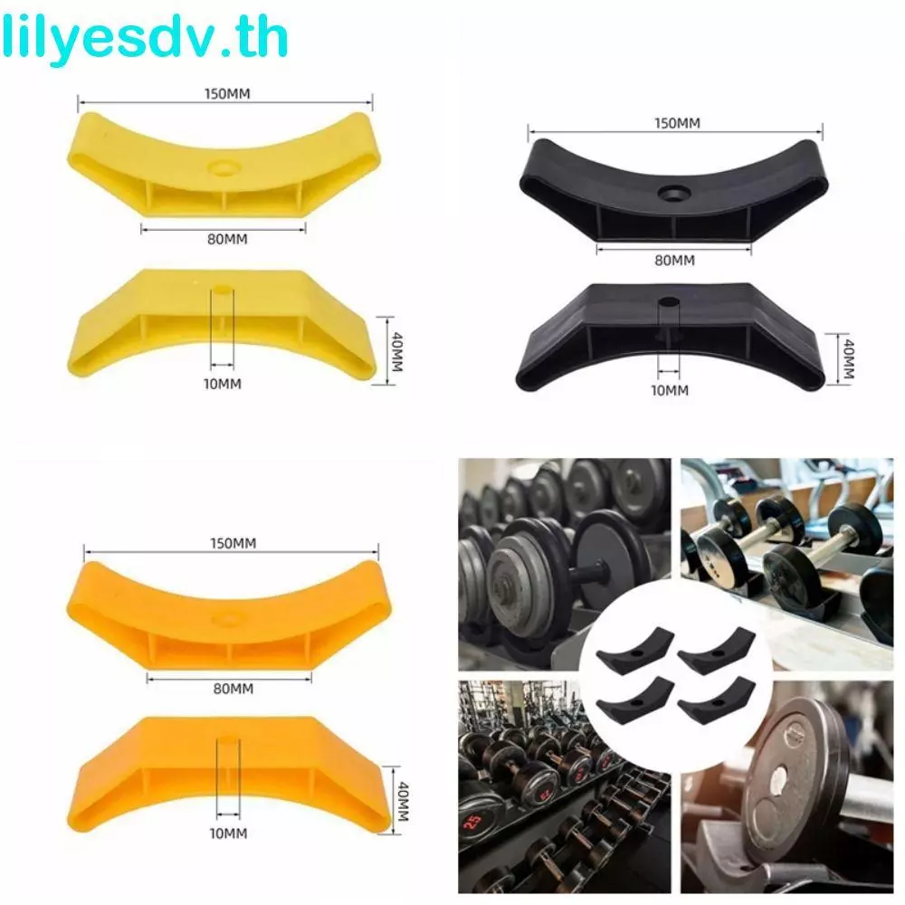 LILYES Dumbbell Saddles, Hollowed Replacement Dumbbell Cradles Bracket, Fitness Supply Super Weighting ติดตั้งง่าย Strong Dumbbell Rack การออกกําลังกาย