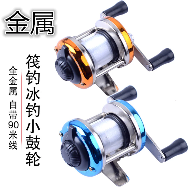 All-Metal Ice Fishing Reel Raft Fishing Reel Micro-Lead Fishing Reel Water Drop Fishing Reel Mini Battle Drum Reel Sea Pole Sea Po