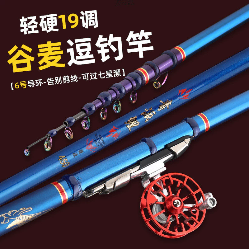 ไม่ตัดเส้น Gumai Tease Fishing Rod Raft Rod Hand Rod Sea Rod Flying Fishing Rod Patting Rod Swinging Rod Shuttle Fishing Rod Front Rod Fishing Wheel