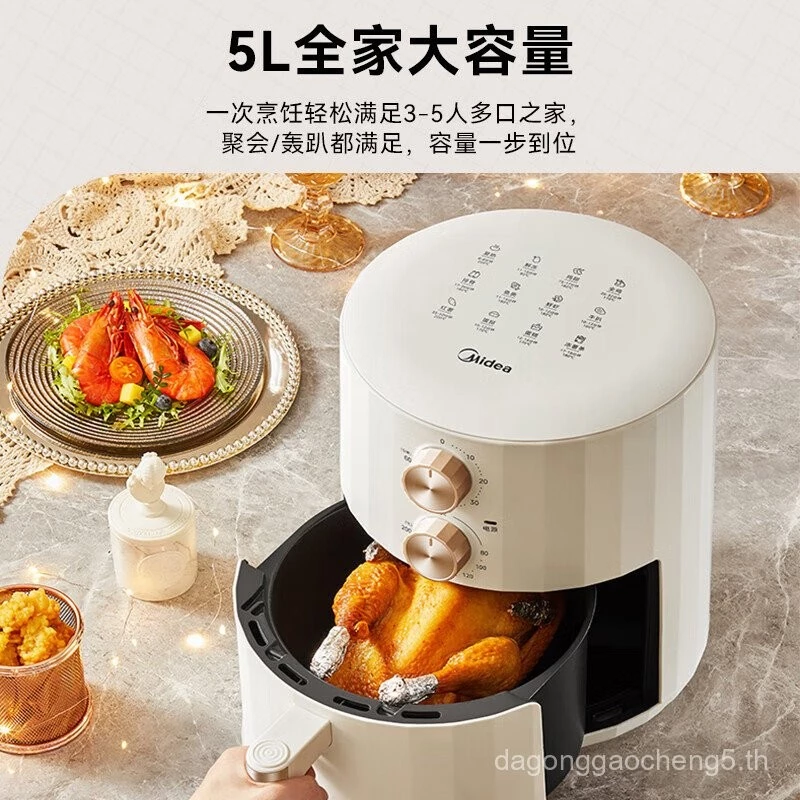 M Midea Air Fryer Double Knob Twist เตาอบทอดมัลติฟังก์ชั่นเตาอบไฟฟ้า French Fries ทาร์ตไข่
