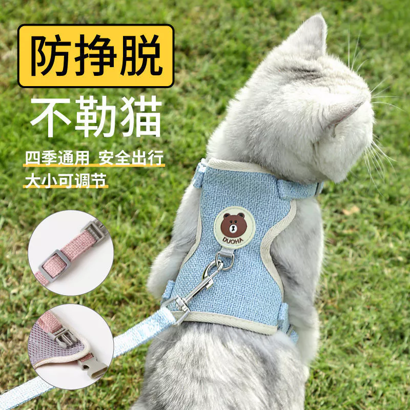 สายจูงแมว petkit สายจูงสัตว์เลี้ยง สายจูงแมว ปรับแมวเชือกลากแมวเชือกแมวฉุดป้องกันการระบาดออกนอกบ้านทุ่มเทแมวเชือกสายรัดลื่นแมวเชือกลาก