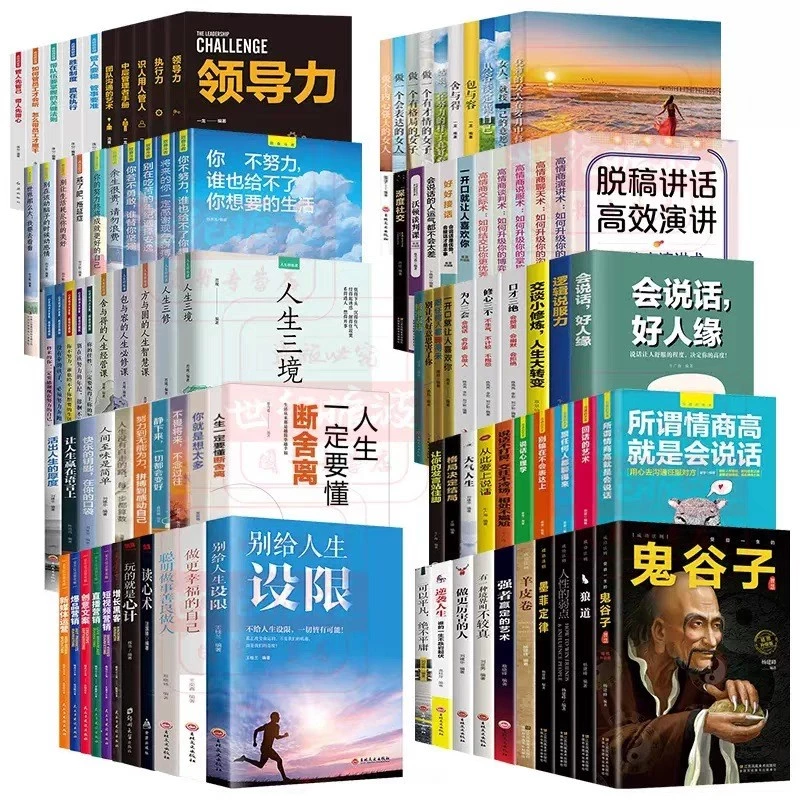 26 หนังสือผลิตภัณฑ์ใหม่ หนังสือชุด หนังสือที่มีชื่อเสียง หนังสือ ข้อเสนอพิเศษ Clearance Story หนังสือภาพเด็ก Story หนังสือเก่า หนังสือมือที่สอง ขายหนังสือในจิน — ของมงคลหมวดไลฟ์สไตล์และของขวัญ