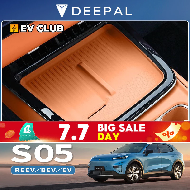 Deepal S05 แผ่นซิลิโคนคอนโซลกลาง ไร้สายชาร์จตรงรุ่น
