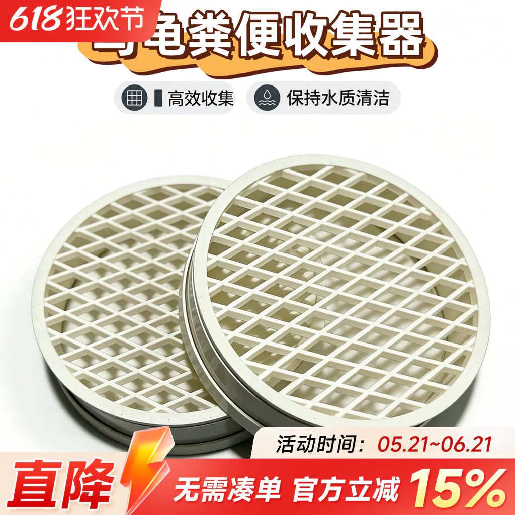 รั่ว Picking Pvc เต่า Dung สตูลสะสมเต่าห้องน้ําไข่เต่าผลไม้ Core โคลนเต่าหมวกกันน็อกไข่เต่า Dung สตูลแยก PVC เต่าอุจจาระสะสม เต่าห้องน้ํา Spike — ของมงคลหมวดเครื่องรางและวัตถุมงคล