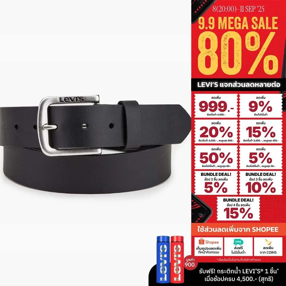 เข็มขัด Levi's® Men's Seine Belt