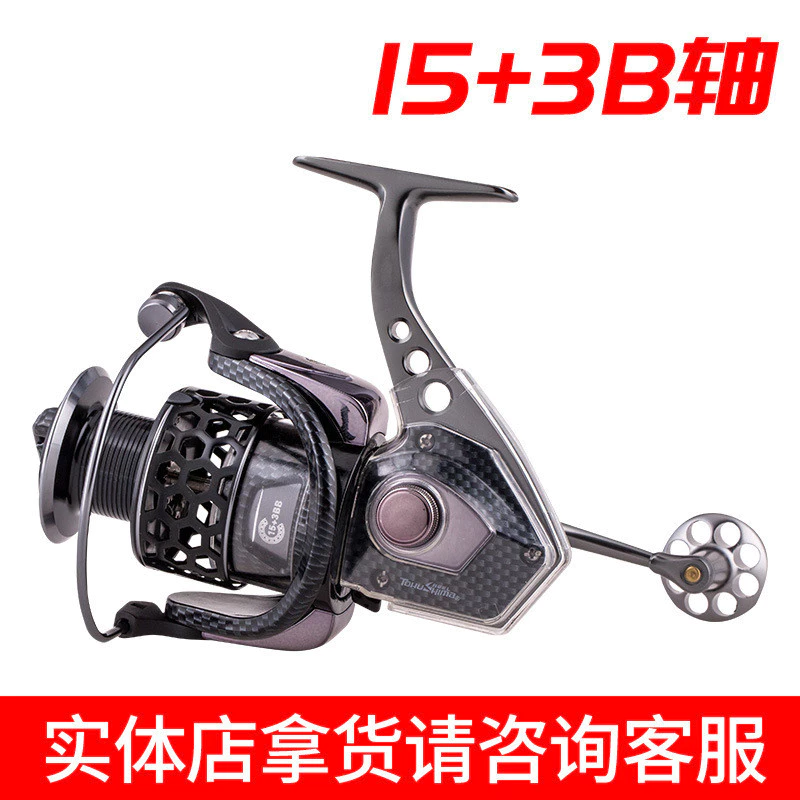 Tokushima HK รุ่นที่สอง Anti-Sea Fishing Reel All-Metal Line Cup Fishing Reel 18-Axis Sea Fishing Lure Spinning Wheel Fishing Reel