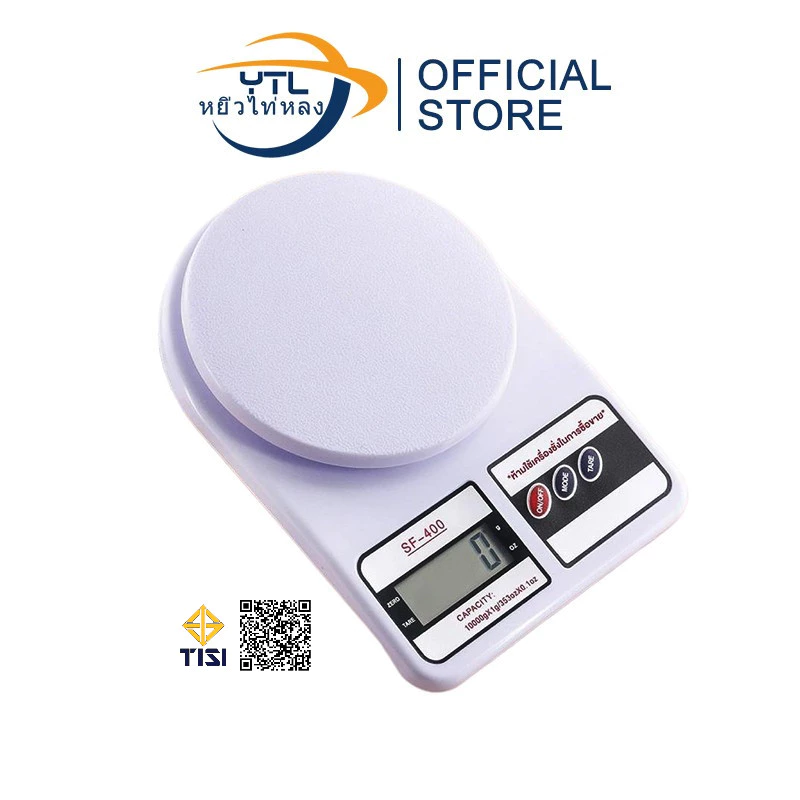 YTL ตาชั่งดิจิตอล เครื่องชั่งน้ำหนักอาหาร 10KG รุ่น SF-400 Digital Kitchen Scale ตราชั่งกิโลดิจิตอล