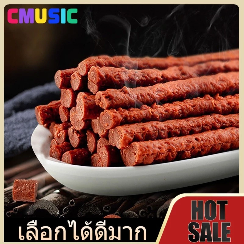 CMUSIC ขนมหมา ขนมน้องหมา แบบแท่งรสเนื้อ ขนมสุนัขแท่งนิ่ม ขนมแมว หมาการฝึกอบรมรางวัลอาหาร 500g/ถุง หมาชอบกิน