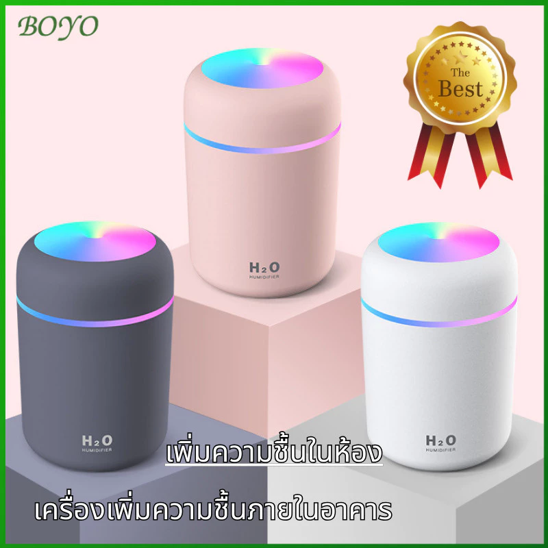 เครื่องเพิ่มความชื้นนี้สามารถใช้ได้ทั้งภายในและภายนอกอาคาร เครื่องนี้สามารถเพิ่มความชื้น ปรับควัน และฟอกอากาศได้ — ของมงคลหมวดบ้านและฮวงจุ้ย