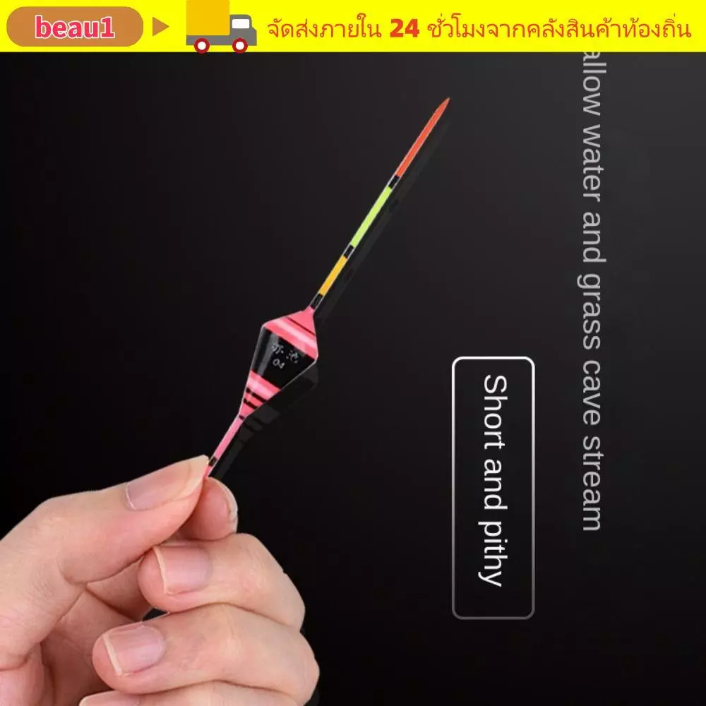 BEAU1 ลอยน้ําจืด, Rock Fishing Workmanship Fishing Floats, 2023 Dual-purpose Superfine Sea Fishing Buoy Ice Fishing Accessory