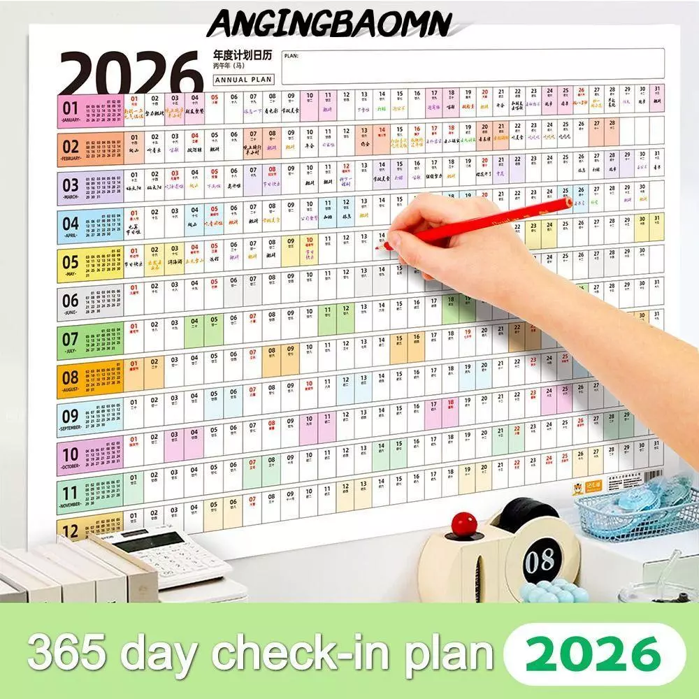 ANGINGBAOMN 2026 ปฏิทินแผ่นวางแผน, สติ๊กเกอร์กําหนดตําแหน่งเป้าหมายปฏิทินติดผนัง, ขนาดใหญ่ที่จะทํารายการวางแผนอุปกรณ์สํานักงาน — ของมงคลหมวดไลฟ์สไตล์และของขวัญ