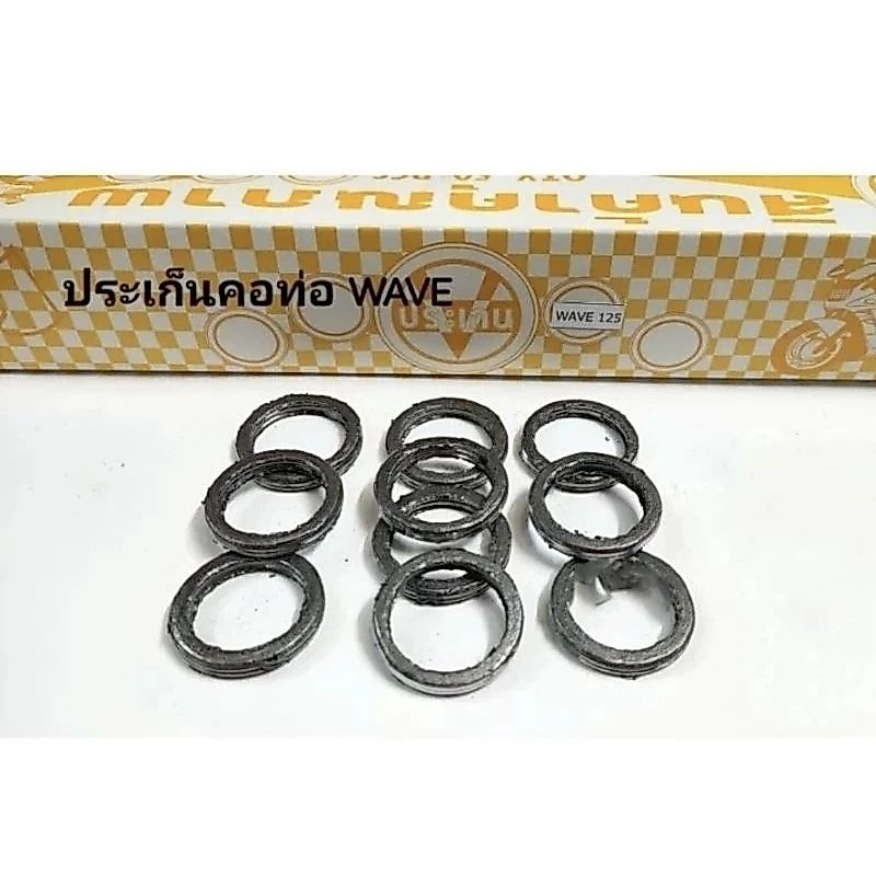 ปะเก็นคอท่อเดิมWAVEทุกรุ่น ปะเก็นปากท่อ ปะเก็นรองคอท่อWAVE WAVE-I WAVE-125 WAVE-100-110-100S