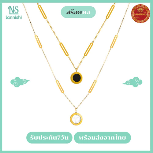 LANNISHI (L05) สร้อยคอสีทอง ตัวเลขโรมัน จี้ทรงกลม สร้อยคอสไตล์เกาหลี แฟชั่นผู้หญิง เรียบง่าย พร้อมจัดส่งในไทย — ของมงคลหมวดเลขมงคล