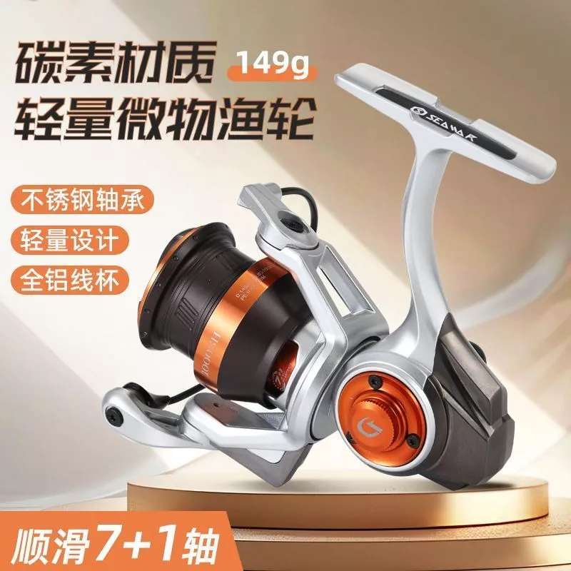 Ultra-Light Lure Spinning Wheel Carbon Fishing Reel Micro Fishing Reel Long-Casting Diagonal Shallow Cup Fishing Reel Gapless Sea Fishing Reel