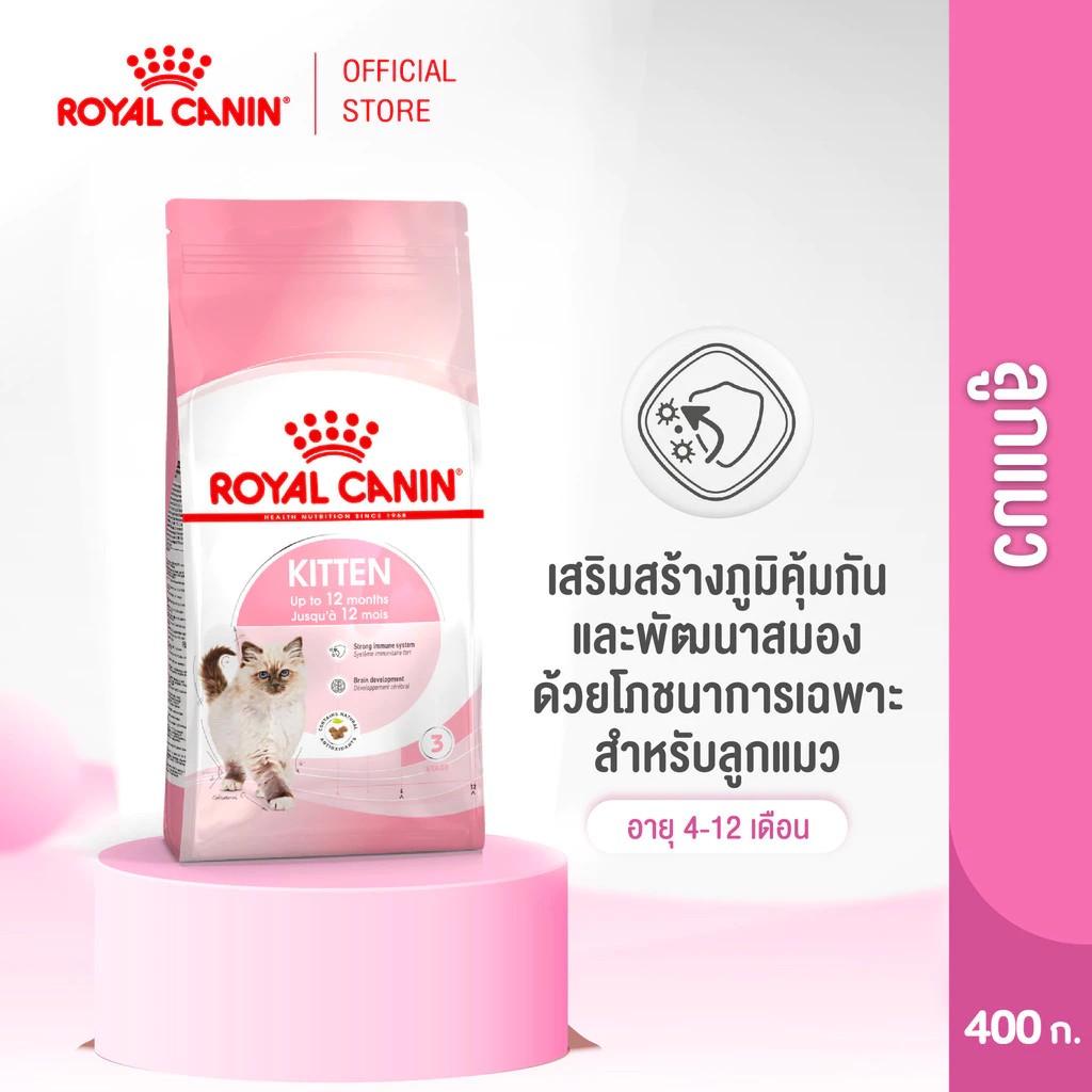 Royal Canin