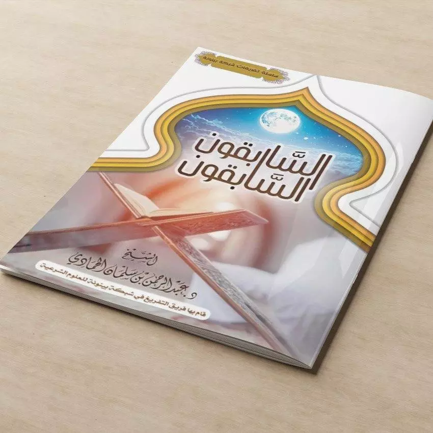หนังสือของหนังสือเกี่ยวกับหนังสือ/หนังสือเกี่ยวกับความสําเร็จ/หนังสือเกี่ยวกับความรู้สึก/หนังสือเกี่ยวกับการใช้หนังสือ/หนังสือความสะดวกในความสะดวก/หนังสือ — ของมงคลหมวดไลฟ์สไตล์และของขวัญ