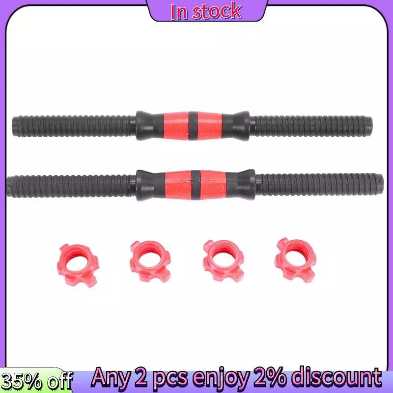 ในสต็อก-2 ชิ้นบาร์ดัมเบล Prime Dumbbell Handle Barbell Handle Dumbbell Bars สําหรับกีฬาออกกําลังกายการฝึกอบรม Gym