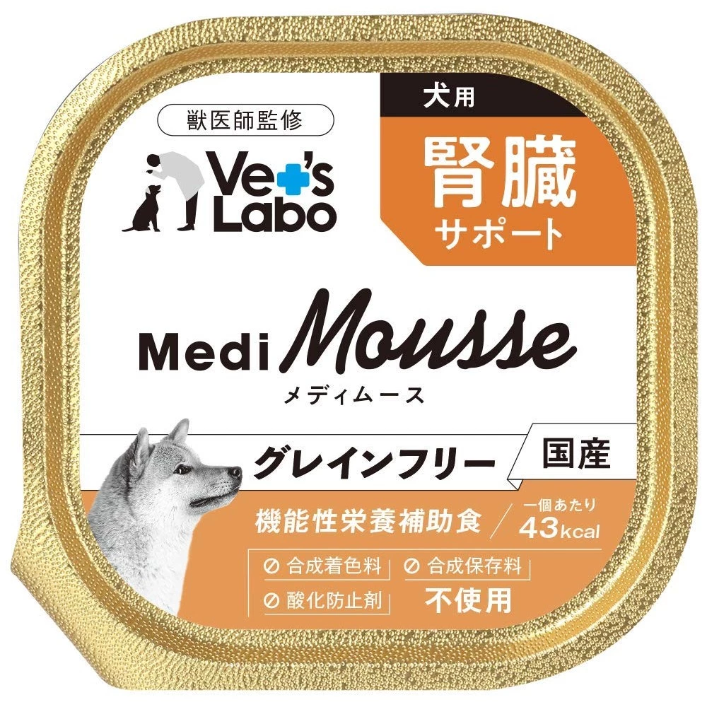 MediMousse Dog Renal Support เมดิฟูด มูสสุนัข สำหรับสนับสนุนไต 【Direct from Japan】dog food feed