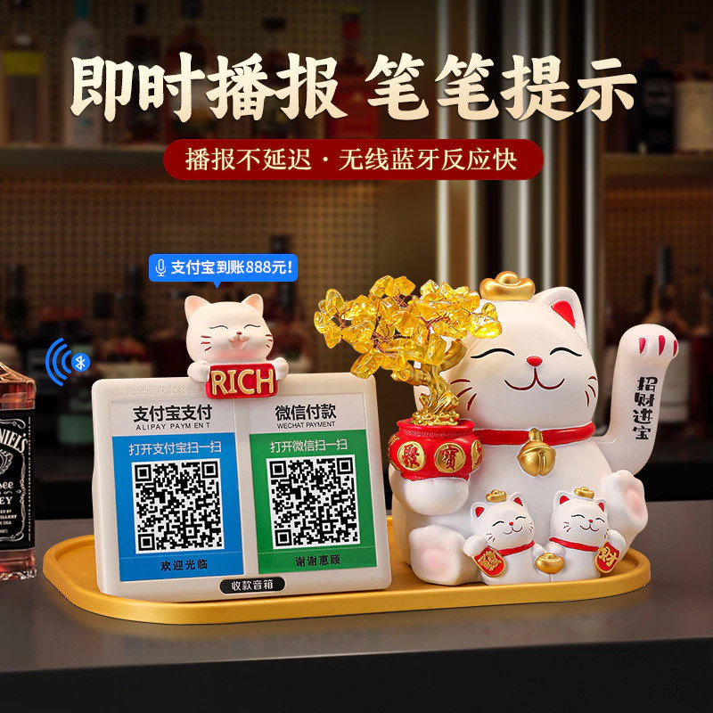 เครื่องประดับรหัส คิวดีเครื่องบันทึกเงินสดตกแต่งร้านแมวนําโชคเปิดโชคดีแผนกต้อนรับโชคลาภของขวัญร้านใหม่ลงทะเบียนเงินสดลงทะเบียนเงินสด — ของมงคลหมวดการงานและธุรกิจ