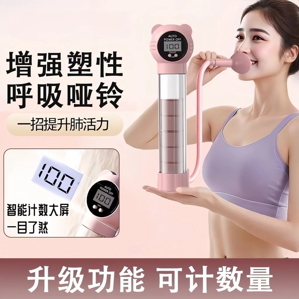 Breath Dumbbell Abdomen Breathing Trainer โหลดความต้านทาน Blowing Dumbbell การออกกําลังกาย Lung Active วัดฟังก์ชั่น Lung เครื่องมือที่มีประโยชน์