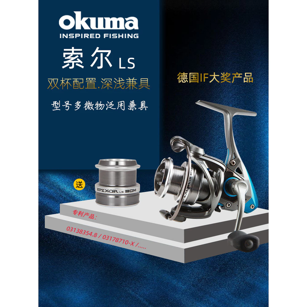 Baoxiong Lure Spinning Wheel Sol Rock Fishing Reel Raft Fishing Reservoir Fishing IF Gold Award คาร์บอนไฟเบอร์ Long-Casting Fishing Reel