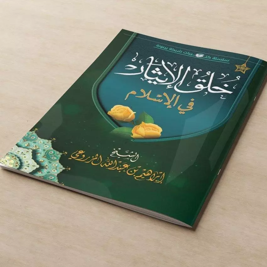 หนังสือเล่มของหนังสือเล่มสุดท้าย/หนังสือเล่มที่รู้จักกัน/หนังสือของหนังสือของหนังสือที่รู้จักกัน/หนังสือของหนังสือของหนังสือ/หนังสือของหนังสือที่มั่น — ของมงคลหมวดไลฟ์สไตล์และของขวัญ