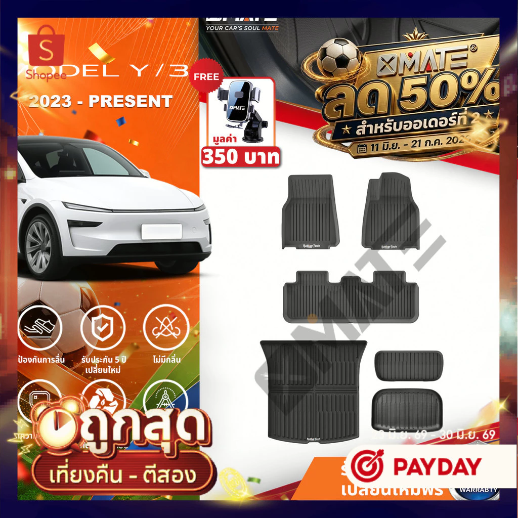 XMATE พรมปูพื้น 3D TPE Tesla Model 3 Highland ตรงรุ่น · ฿2,550