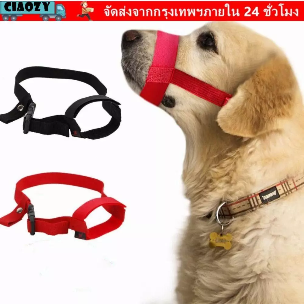 CIAOZY Stop Barking Mouth Cover, Adjustable Soft Nylon Dog Muzzle, Pet Supplies Anti-biting Breathable Dog Straps Dog Straps Dog