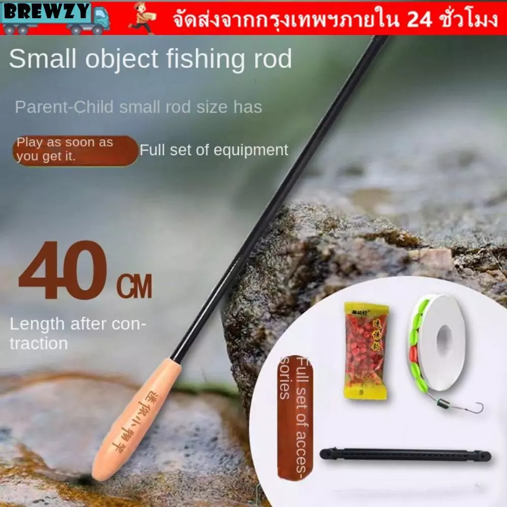 BREWZY เบ็ดตกปลาครบชุด, Telescopic Casting Rod ชุดเบ็ดตกปลา, Travel Fishing Gear Glass Fibre Fishing Pole Spincast Fishing Reel Feeder Rod Combo Fishing
