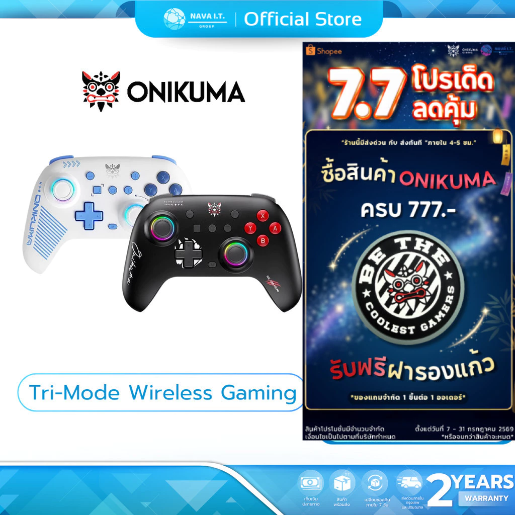 (มีส่งด่วน)Onikuma Iruka Gaming Wireless Controller Tri-Mode รับประกัน 2 ปี